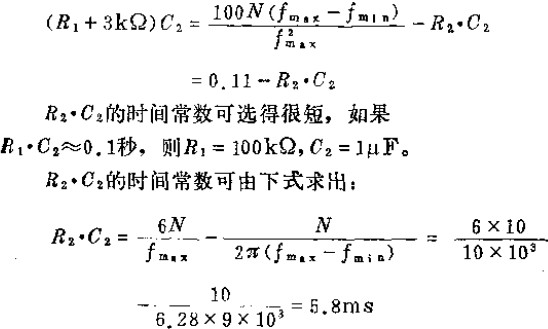 采用PLL（锁相环）IC的频率N（1~10）倍增电路,第4张