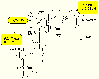 放大电路调谐电路和变频电路的设计,第6张