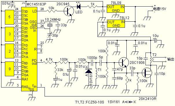 PLL-VCO设计及制作第一部分,第5张