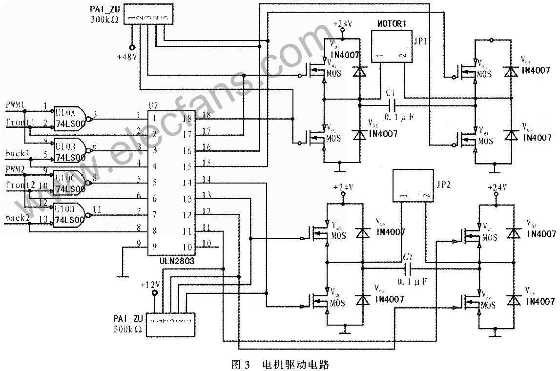 自循迹移动靶车设计方案与实现,第4张