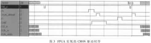 FPGA芯片EPXA10在图像处理中的应用,第4张