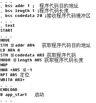 基于TMS320VC5402 DSP芯片的HPI自举,第6张