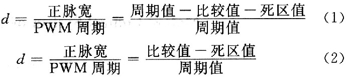 基于DSP的无刷直流电机运动控制系统在双足机器人运动中的应用,第4张