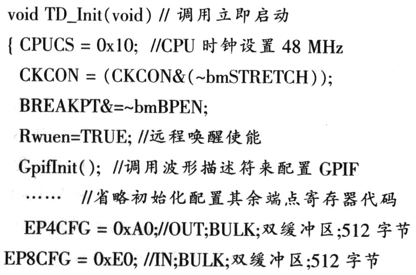 基于CY7C68013A的GPIF通信方式的自动测试系统,第5张