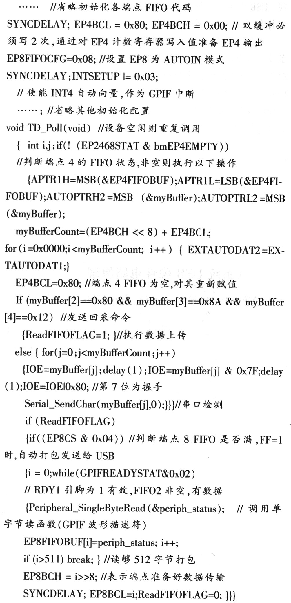 基于CY7C68013A的GPIF通信方式的自动测试系统,第6张