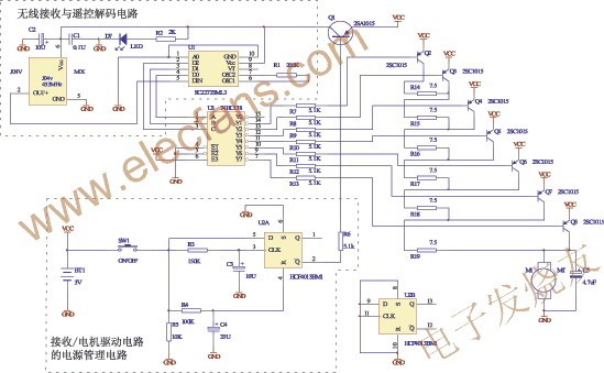 基于无线遥控技术的微震电机震动转速控制电路设计,第5张