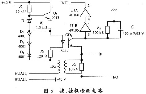 基于DTMF的医院护理呼叫对讲系统,第7张