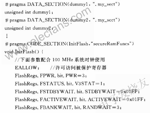 TMS320F2812芯片开发中Flash代码性能的研究,第3张