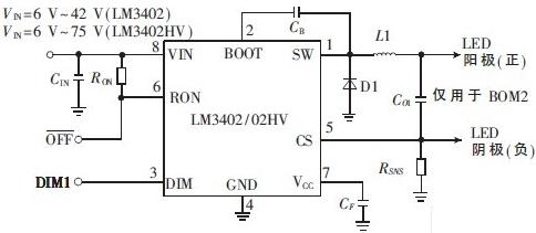 基于LM3402的新型LED无影灯控制系统,第3张