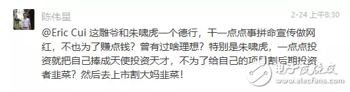 区块链上演大佬互怼、央媒罕见推崇、网媒转型、企业媒体疯狂招人,区块链上演大佬互怼、央媒罕见推崇、网媒转型、企业/媒体疯狂招人,第2张