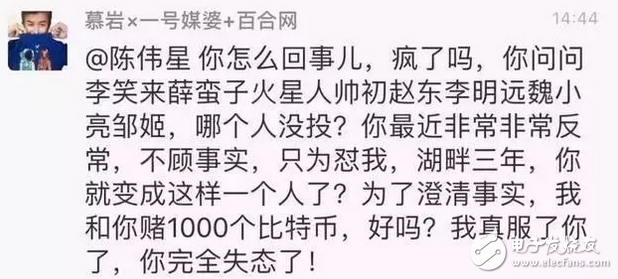 区块链上演大佬互怼、央媒罕见推崇、网媒转型、企业媒体疯狂招人,区块链上演大佬互怼、央媒罕见推崇、网媒转型、企业/媒体疯狂招人,第3张