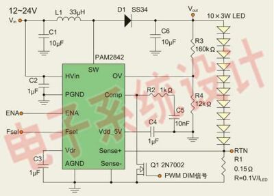 基于PAM2842的LED照明系统的设计,图6：PAM2842的实际应用电路。,第7张