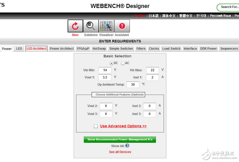 WEBENCH设计工具注册及使用、文件导出详细教程,第4张