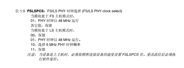 基于CherryUSB调试dwc2 usb host笔记,3dbadd58-f606-11ec-ba43-dac502259ad0.png,第3张