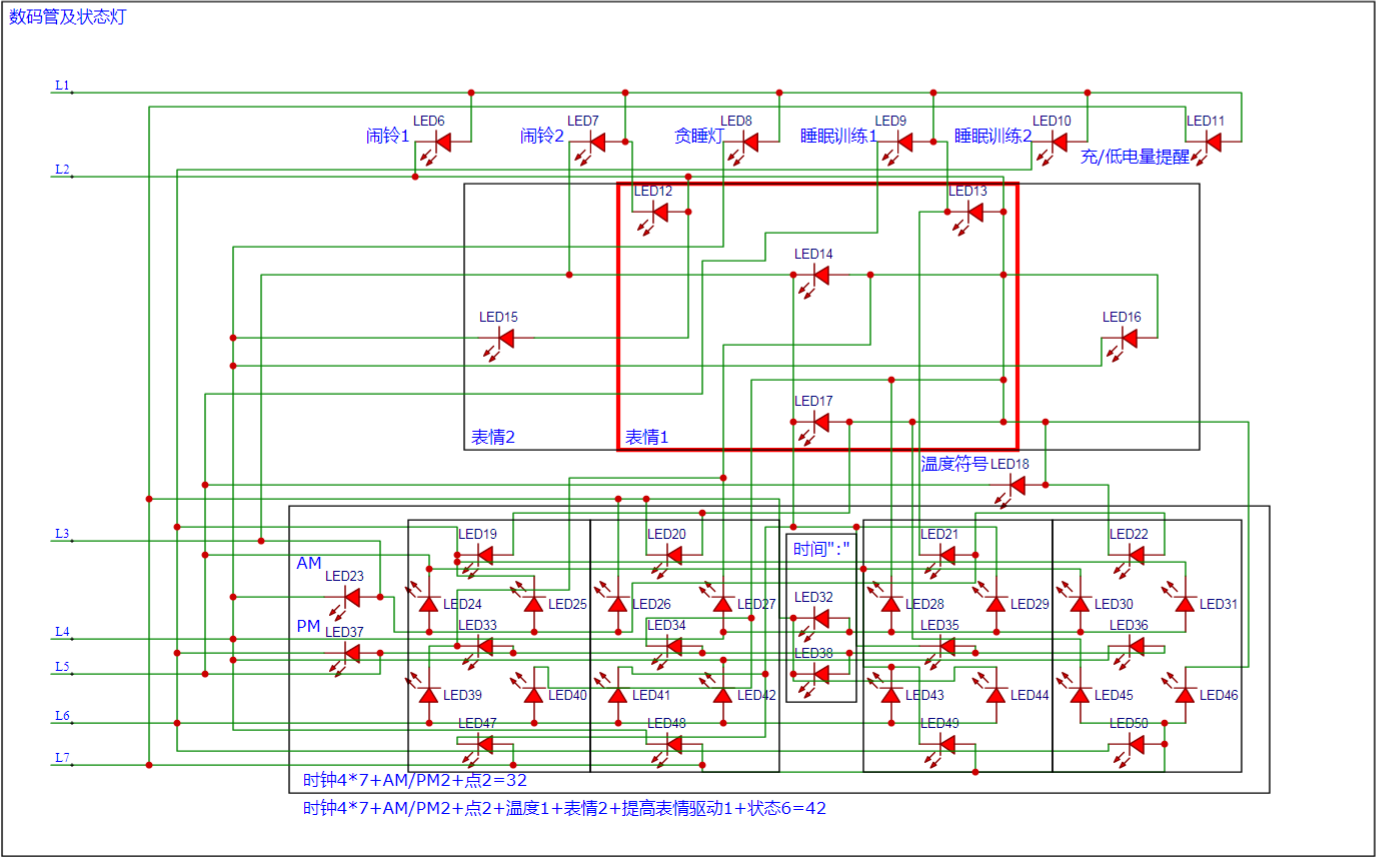 WT588F02KD闹钟实现智能闹钟触摸+显示驱动+语音播报,唯创知音三合一单芯片WT588F02KD智能闹钟触摸显示驱动语音播报,第4张