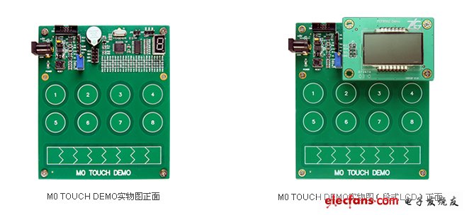 电容式触摸感应按键解决方案,第6张