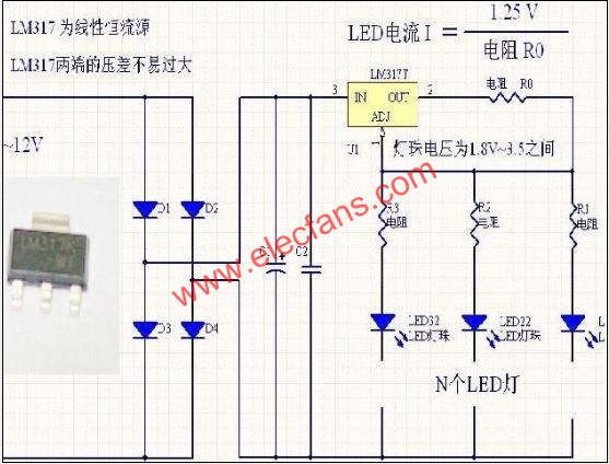 基于LM317K的实用型LED照明电路,第2张