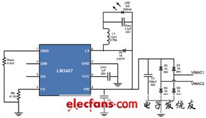 LED照明的低压交流技术应用,第3张