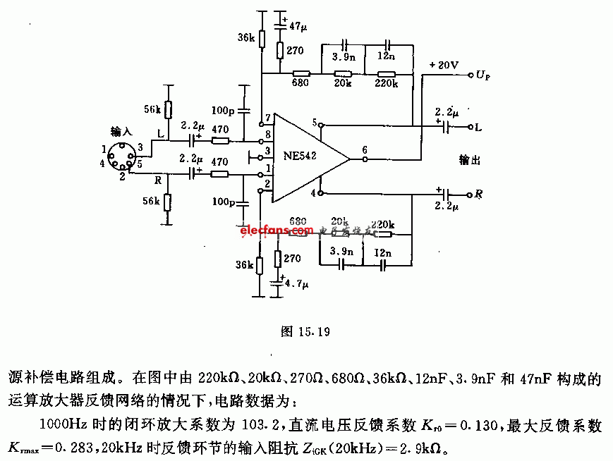 采用运算放大器NE542的录放音补偿放大器电路,第2张