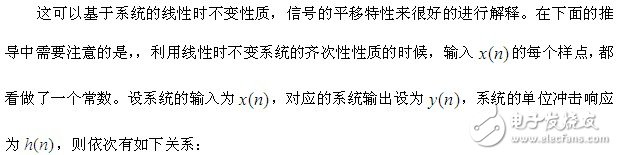 精通信号处理设计小Tips（6）：卷积是怎么得到的？,卷积是信号处理的一个基本概念,第2张