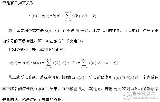 精通信号处理设计小Tips（6）：卷积是怎么得到的？,第4张