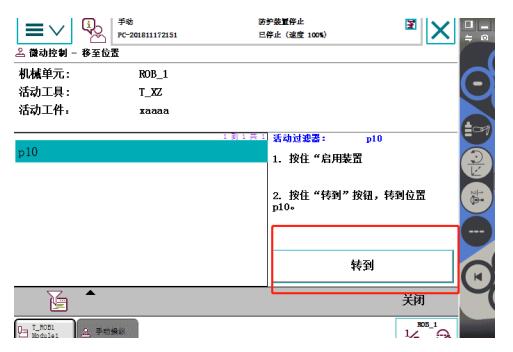 串行接口的设计与实现,第3张