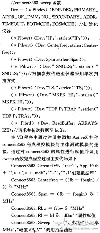 电磁兼容自动测试系统是怎样构成的？有什么功能？,电磁兼容自动测试系统是怎样构成的？有什么功能？,第4张