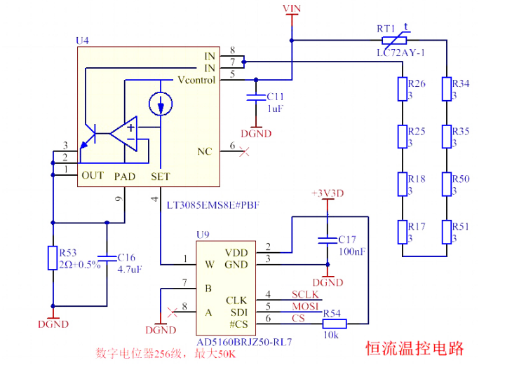 分光测色仪硬件设计方案,第7张