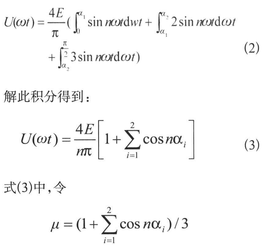 基于DSP TMS320LF2407控制芯片的不对称混合多电平逆变器,第7张