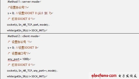 如何使用网络单片机W7100A实现TCP通信？,如何使用网络单片机W7100A实现TCP通信？,第2张