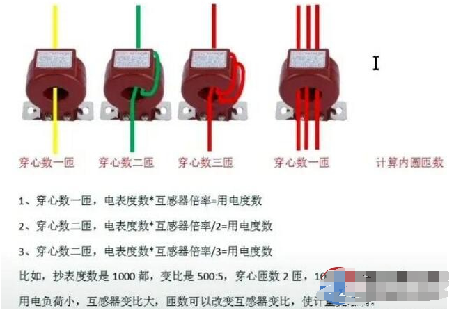 电表互感器匝数倍率怎么看？,o4YBAGBz-SOAKsACAANlaV734Iw159.png,第3张