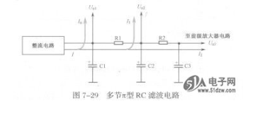 典型π型RC滤波电路交流电流示意图分析,典型π型RC滤波电路交流电流示意图分析,第4张