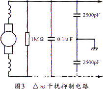 小家电控制板的电磁兼容解决方案,第4张