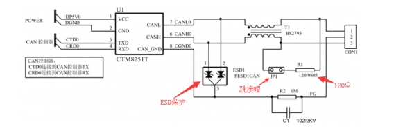 CAN总线拓扑图，基本的CAN总线电路,第7张