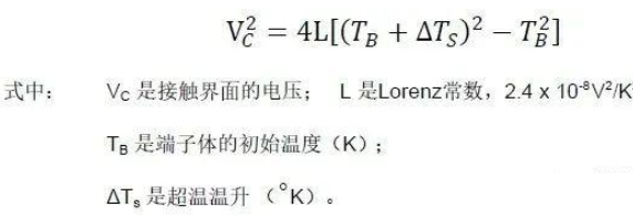 详谈连接器之电流承载能力,详谈连接器之电流承载能力,第3张