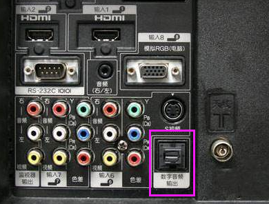 电视上各种各样的接口都有什么用？,pIYBAGAvK3KAKdqUAAKkZAX27Eo481.png,第11张