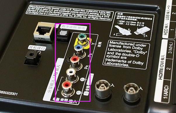 电视上各种各样的接口都有什么用？,pIYBAGAvKymAF6_6AAWnY1MiO-U235.png,第3张