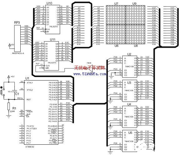 关于单片机的点阵式LED滚动汉字显示屏仿真设计,13506988-73de-4455-8ec6-f552f9becef5.jpg,第3张