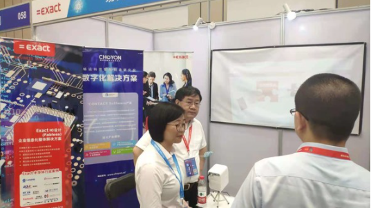 Exact应邀参展首届中国集成电路设计创新大会暨IC应用博览会并做主题演讲,pYYBAGD1Is2AJe73AAQyKR5kW6s789.png,第2张