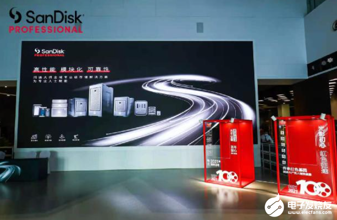 西部数据推出SanDisk ProfessionalTM闪迪大师品牌,第4张