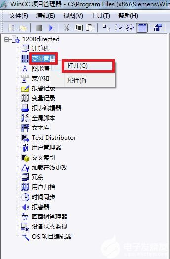 西门子S7TCP转ModbusTCP模块的步骤,pYYBAGF6UxKAJ6HcAAB14zQRkI0388.jpg,第2张