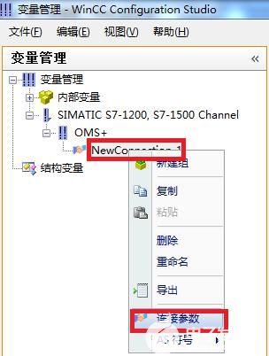 西门子S7TCP转ModbusTCP模块的步骤,pYYBAGF6UxSARvCcAABU9SwccOs943.jpg,第5张