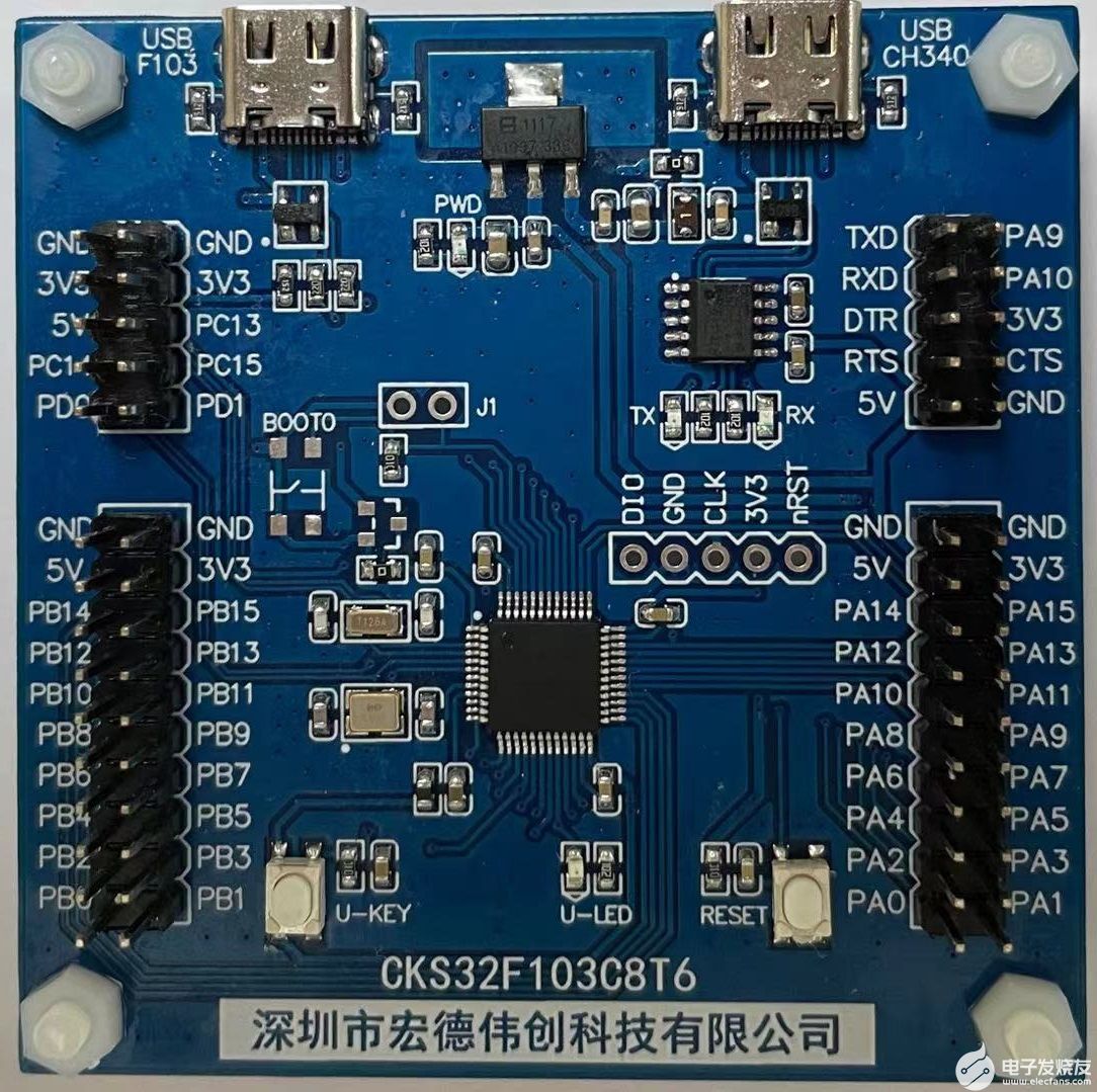 中科芯32位ARM开发板 CKS32F103C8T6最小系统开发板分解,第2张