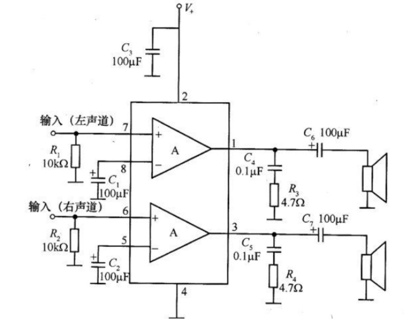 音频电路原理（双音频解码电子电路TDA2822双声道功放电路音频放大处理电路）,pYYBAGFpNAOAc2fqAADdWrSVCfA479.jpg,第3张
