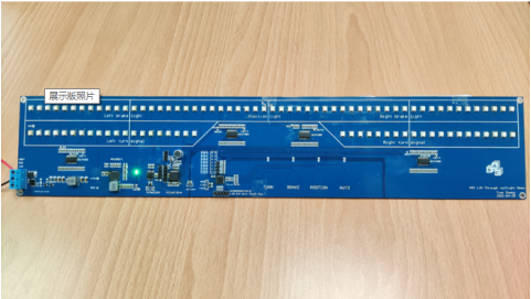 大联大品佳集团推出基于Microchip、onsemi和ams OSRAM产品的LIN通讯贯穿式尾灯方案,第2张