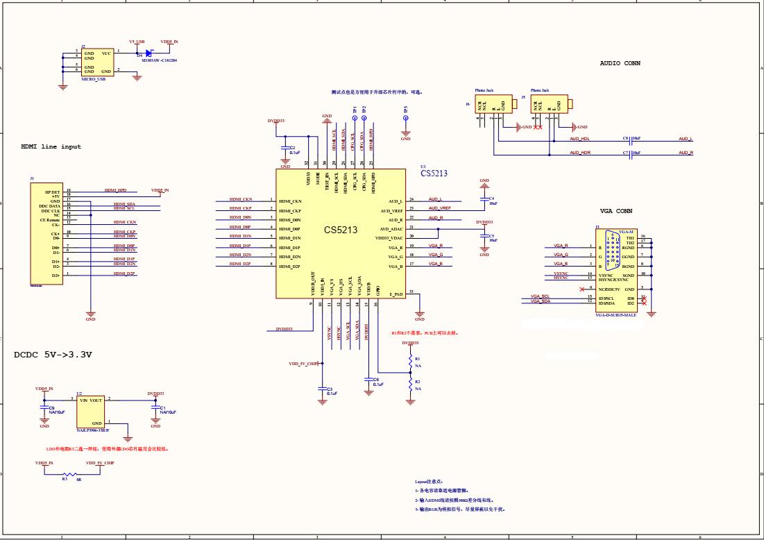 CS5213替代AG6200 HDMI转VGA带音频方案,pYYBAGGTai6AN8BMAAEKHQm-TBE105.png,第3张