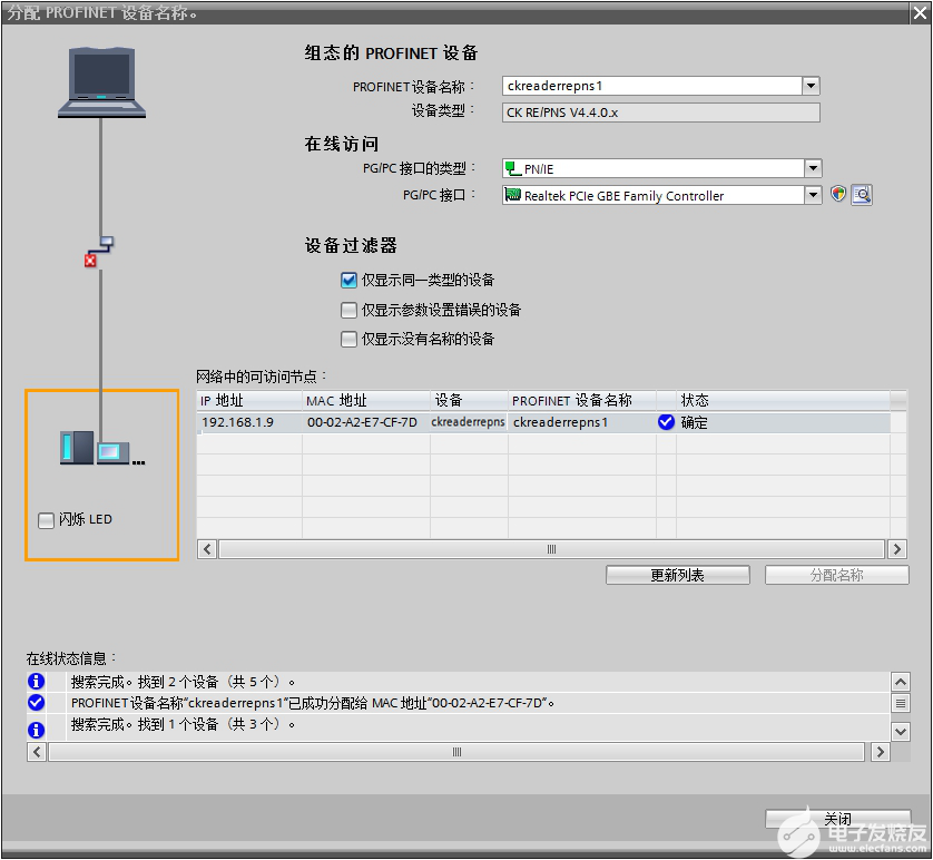 工业超高频读写器CK-UR12-E02与西门子PLC配置方法,第7张