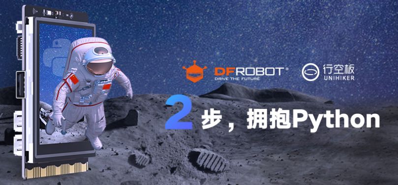 DFRobot发布面向青少年Python教学的开源平台——行空板,pYYBAGHD6t2AApkJAAgivmLqGew808.png,第2张