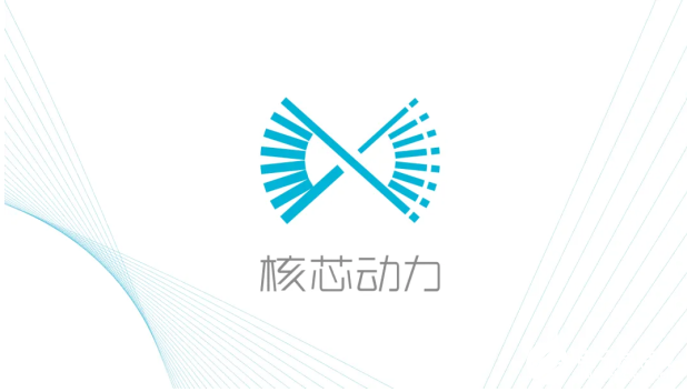 安谋科技吴雄昂：核芯动力XPU，定义全新的融合计算架构,pYYBAGHFXp6AMpprAAGYx3fY2ws904.png,第4张