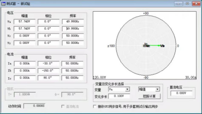 AM5SE-IS防孤岛保护装置的应用案例,pYYBAGI4GRWAbo21AAXxBiSqVYI782.png,第15张